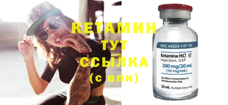 ОМГ ОМГ как зайти  сколько стоит  Мураши  КЕТАМИН ketamine 