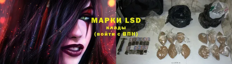 гидра ссылки  Мураши  LSD-25 экстази кислота 