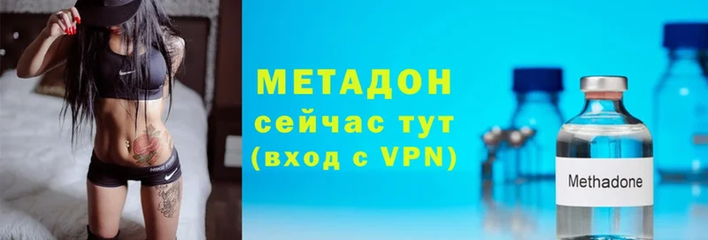 Метадон VHQ  закладки  Мураши 